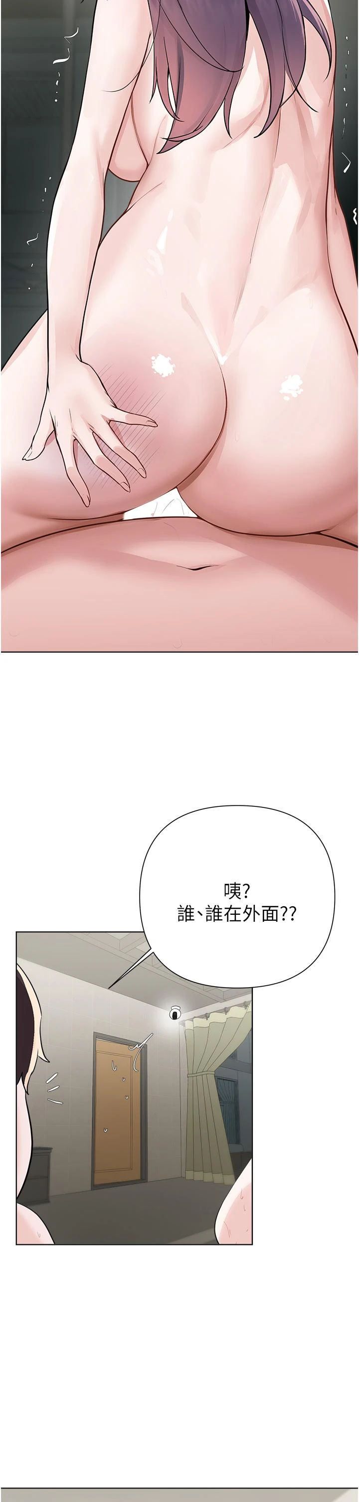 [韩国漫画] 废柴逃脱 剧情,女学生#[30P]-20