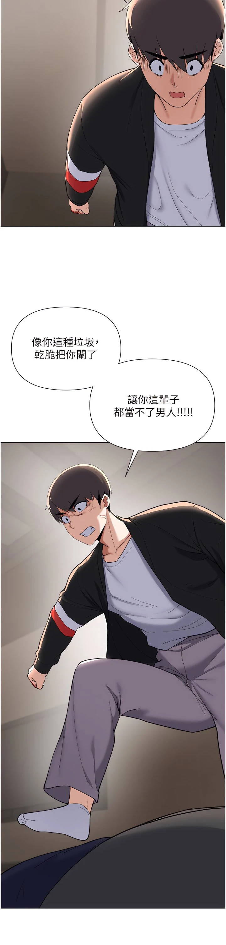 [韩国漫画] 废柴逃脱 剧情,女学生#[35P]-29