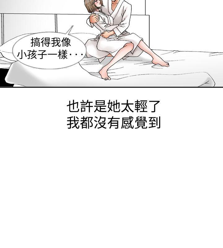 [韩国漫画] 他的女人 剧情,巨乳大奶,OL,熟女人妻#[30P]-14
