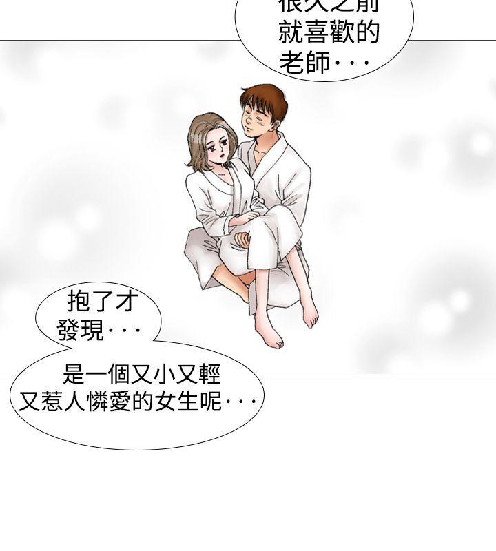 [韩国漫画] 他的女人 剧情,巨乳大奶,OL,熟女人妻#[30P]-16
