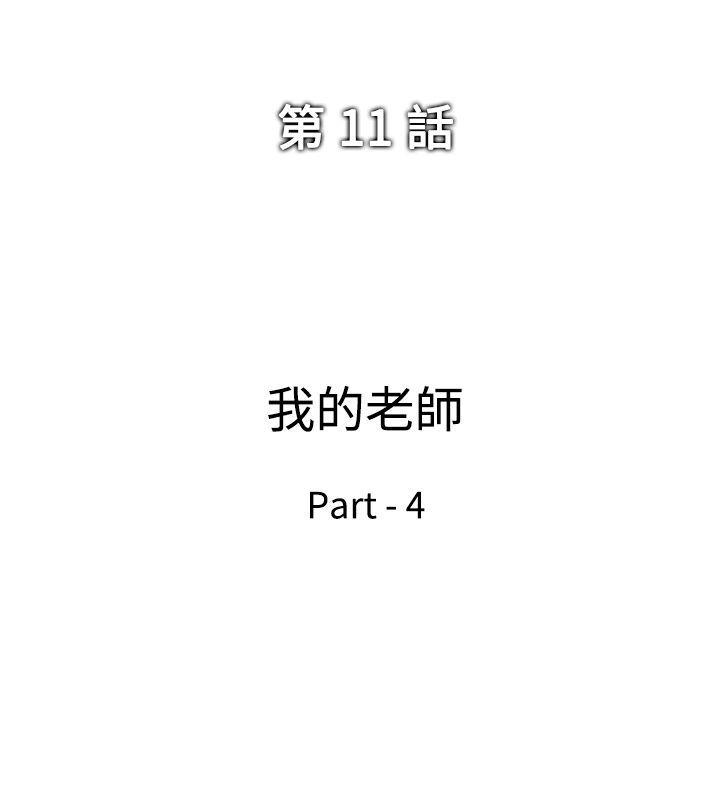 [韩国漫画] 他的女人 剧情,巨乳大奶,OL,熟女人妻#[30P]-2