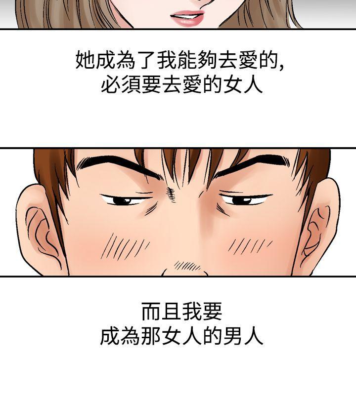 [韩国漫画] 他的女人 剧情,巨乳大奶,OL,熟女人妻#[30P]-20