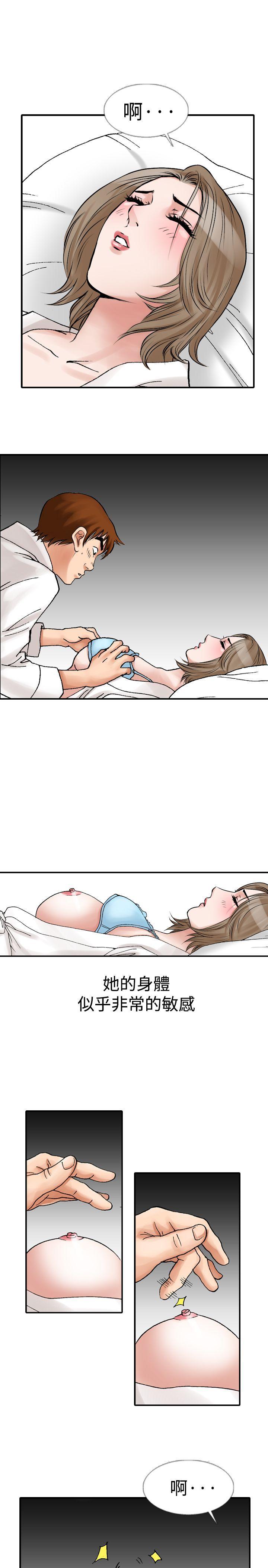 [韩国漫画] 他的女人 剧情,巨乳大奶,OL,熟女人妻#[30P]-23