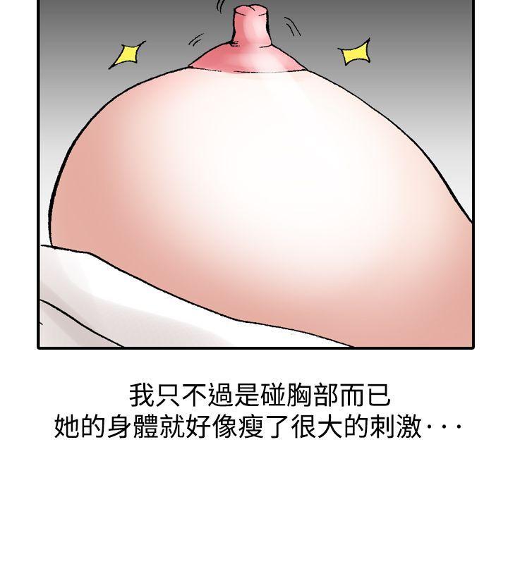 [韩国漫画] 他的女人 剧情,巨乳大奶,OL,熟女人妻#[30P]-24