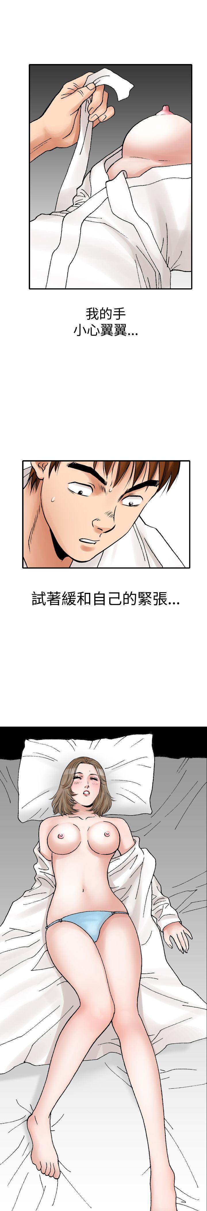 [韩国漫画] 他的女人 剧情,巨乳大奶,OL,熟女人妻#[30P]-25