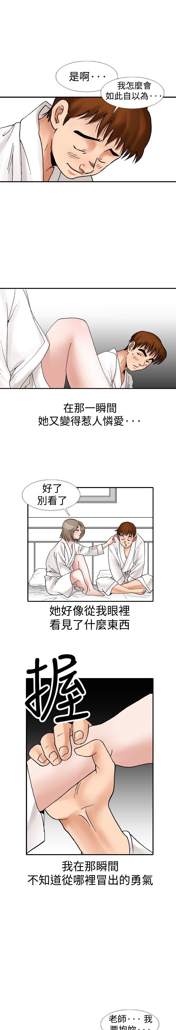 [韩国漫画] 他的女人 剧情,巨乳大奶,OL,熟女人妻#[30P]-7