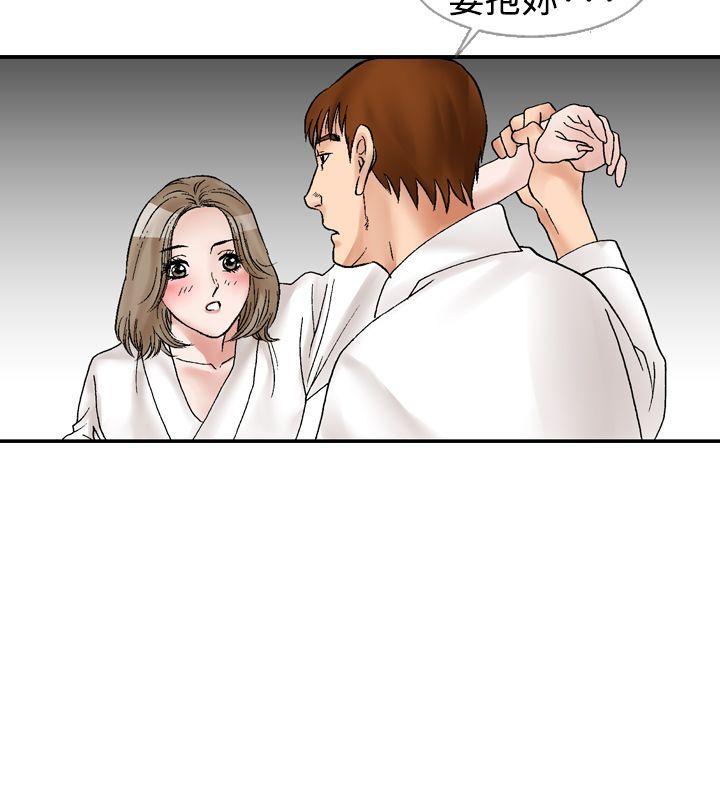 [韩国漫画] 他的女人 剧情,巨乳大奶,OL,熟女人妻#[30P]-8