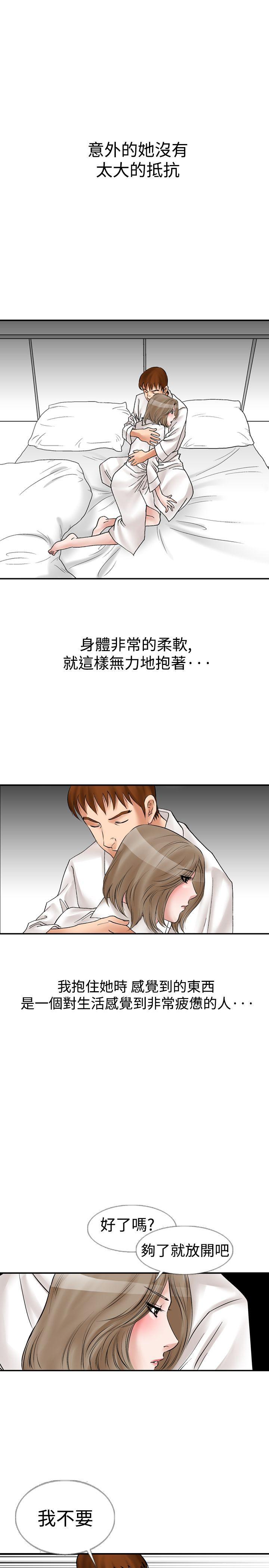 [韩国漫画] 他的女人 剧情,巨乳大奶,OL,熟女人妻#[30P]-9