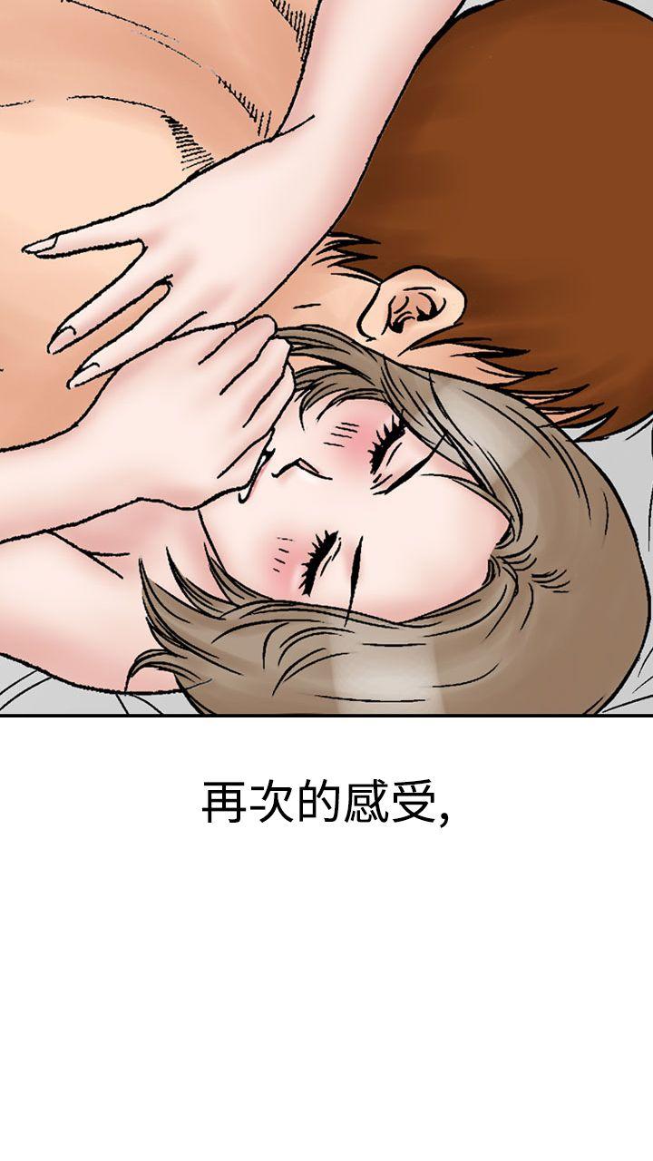 [韩国漫画] 他的女人 剧情,巨乳大奶,OL,熟女人妻#[48P]-32
