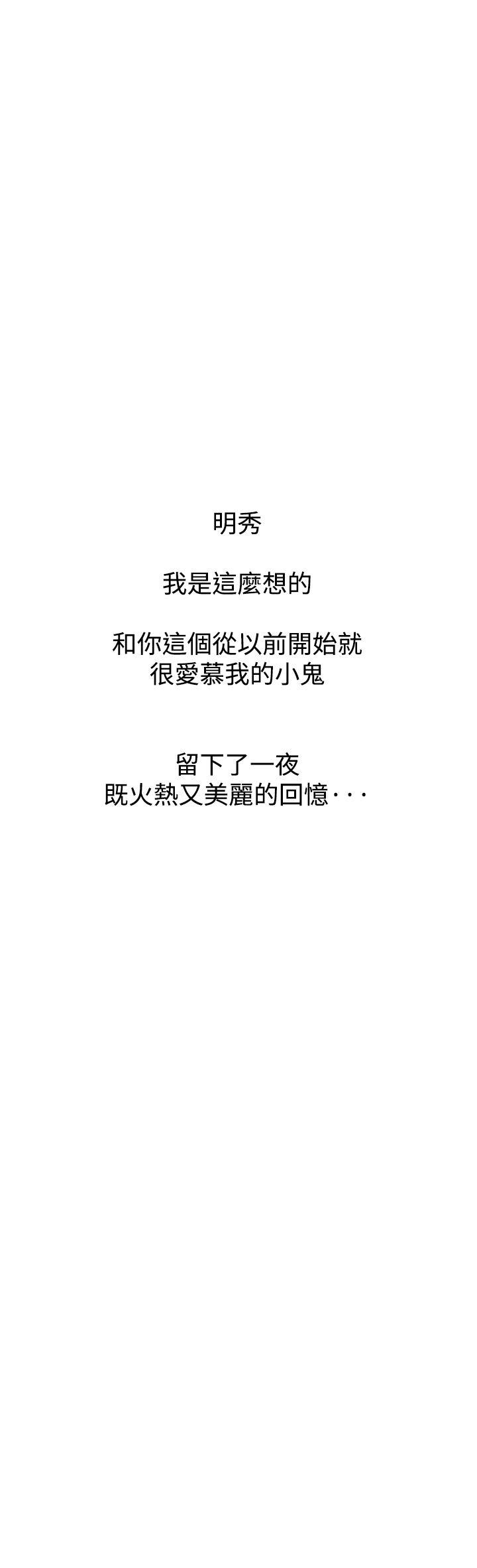 [韩国漫画] 他的女人 剧情,巨乳大奶,OL,熟女人妻#[48P]-45