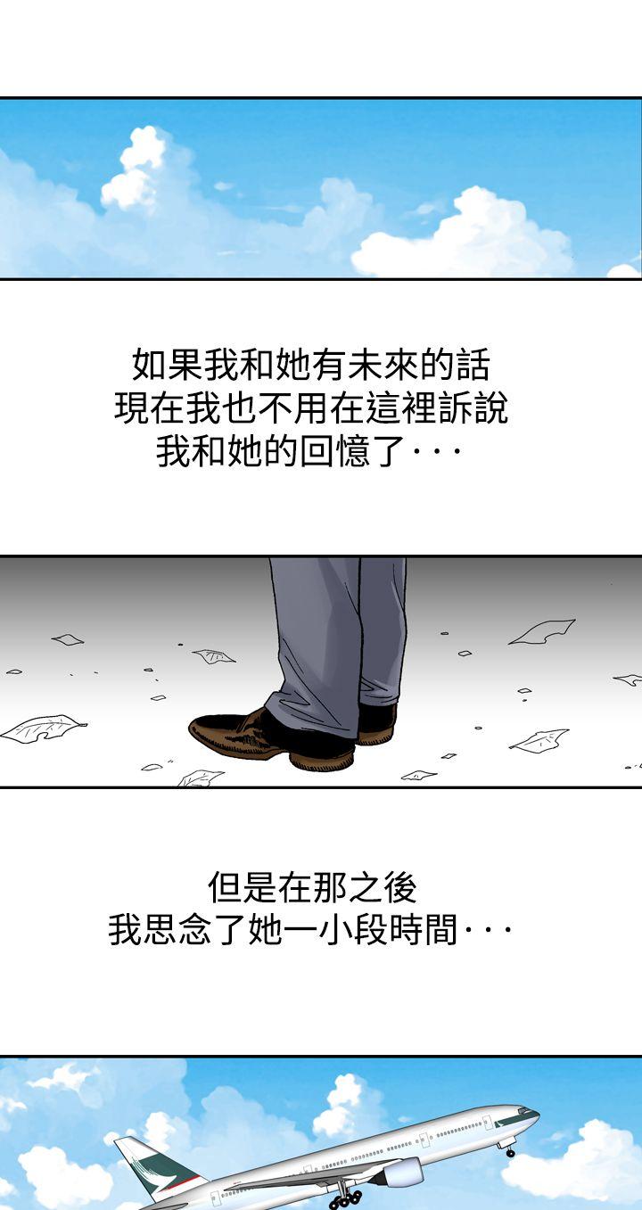 [韩国漫画] 他的女人 剧情,巨乳大奶,OL,熟女人妻#[33P]-1