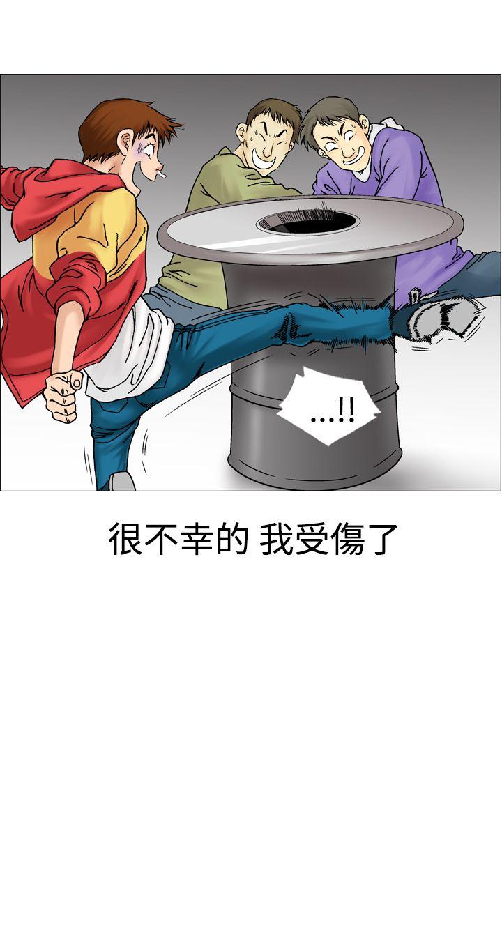 [韩国漫画] 他的女人 剧情,巨乳大奶,OL,熟女人妻#[33P]-10