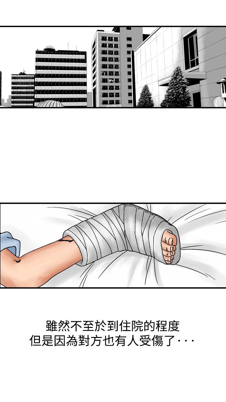 [韩国漫画] 他的女人 剧情,巨乳大奶,OL,熟女人妻#[33P]-11