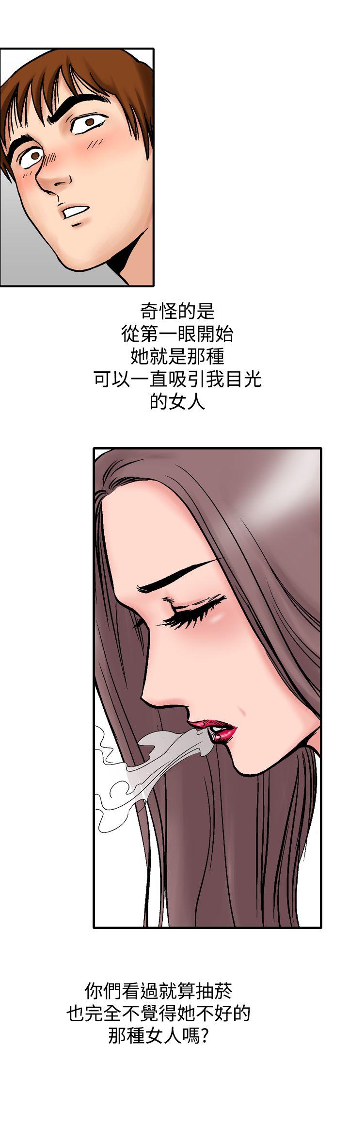 [韩国漫画] 他的女人 剧情,巨乳大奶,OL,熟女人妻#[33P]-18