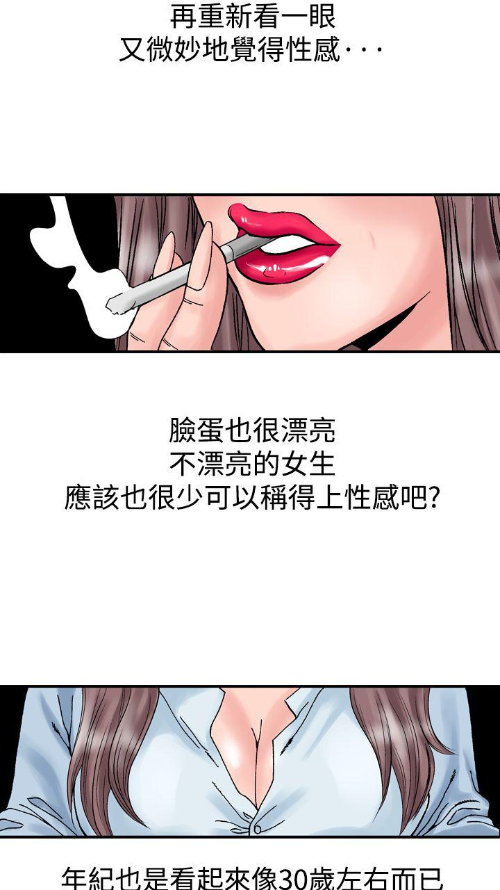 [韩国漫画] 他的女人 剧情,巨乳大奶,OL,熟女人妻#[33P]-20