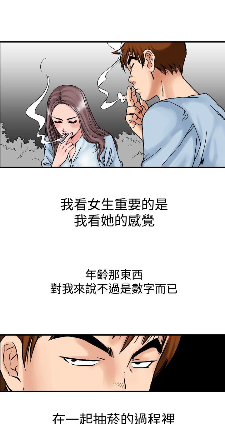 [韩国漫画] 他的女人 剧情,巨乳大奶,OL,熟女人妻#[33P]-22