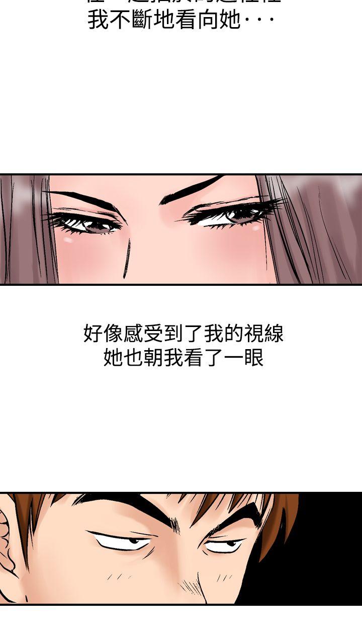 [韩国漫画] 他的女人 剧情,巨乳大奶,OL,熟女人妻#[33P]-23