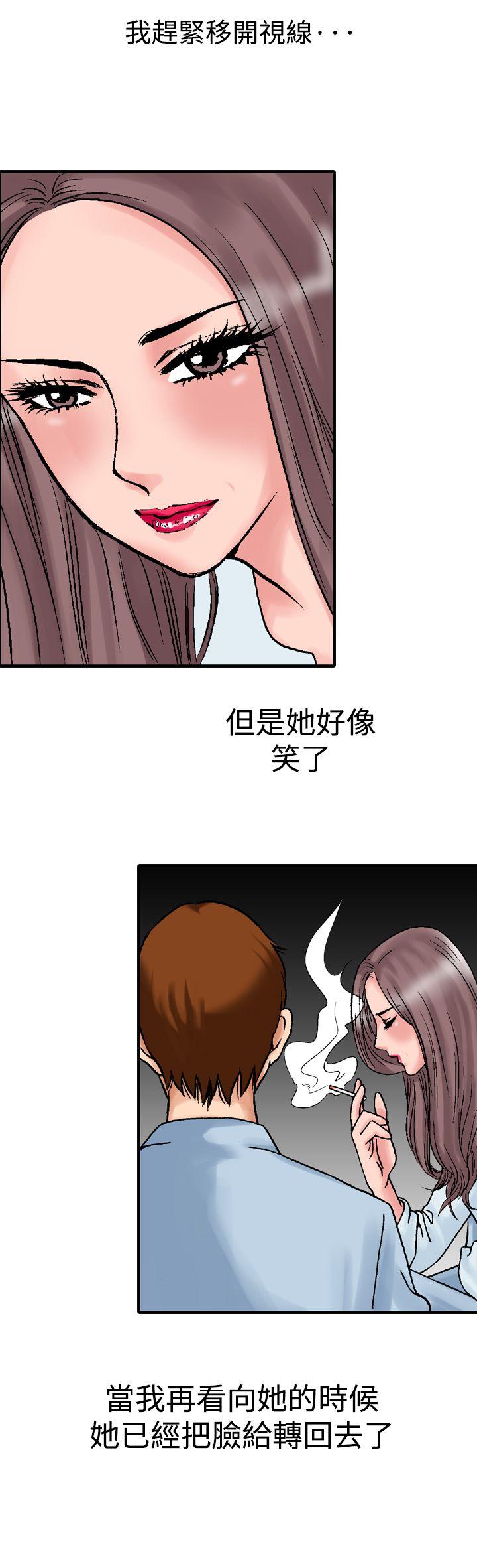 [韩国漫画] 他的女人 剧情,巨乳大奶,OL,熟女人妻#[33P]-24