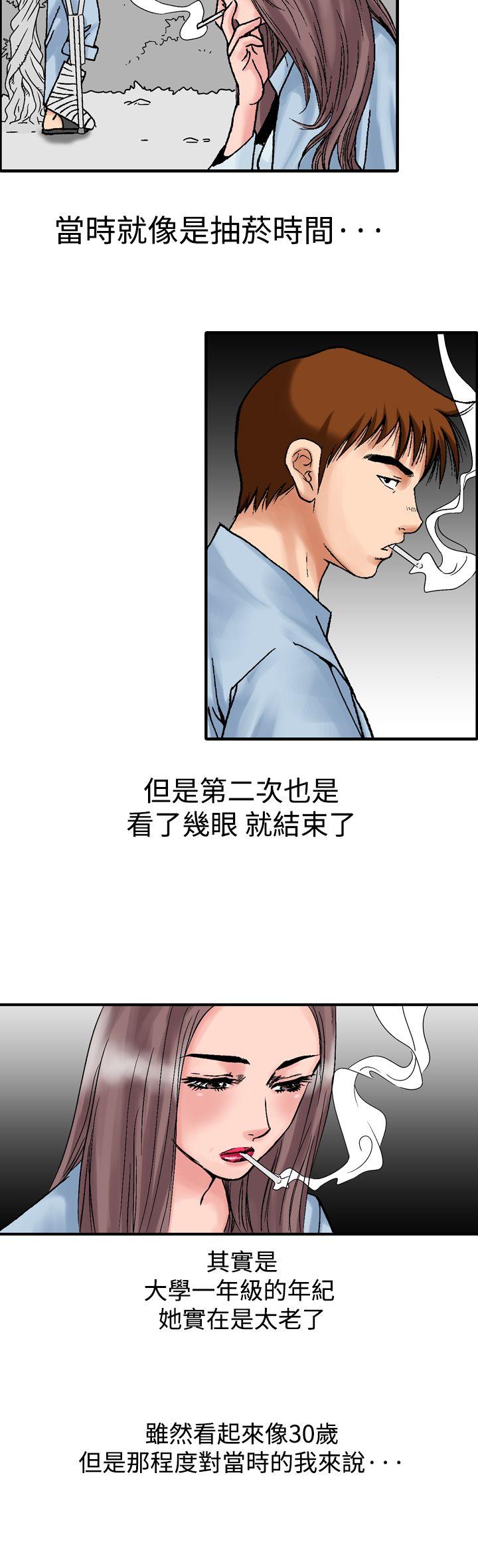 [韩国漫画] 他的女人 剧情,巨乳大奶,OL,熟女人妻#[33P]-27