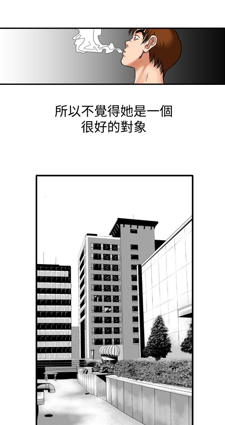 [韩国漫画] 他的女人 剧情,巨乳大奶,OL,熟女人妻#[33P]-28