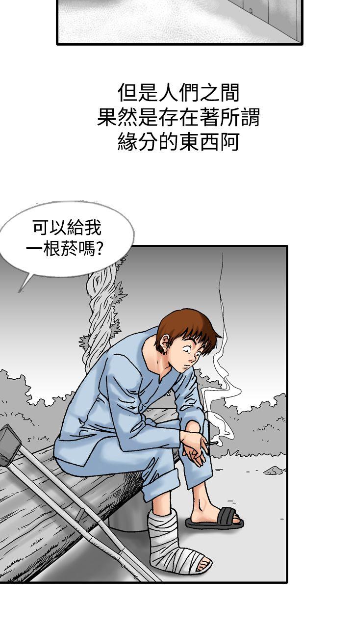 [韩国漫画] 他的女人 剧情,巨乳大奶,OL,熟女人妻#[33P]-29