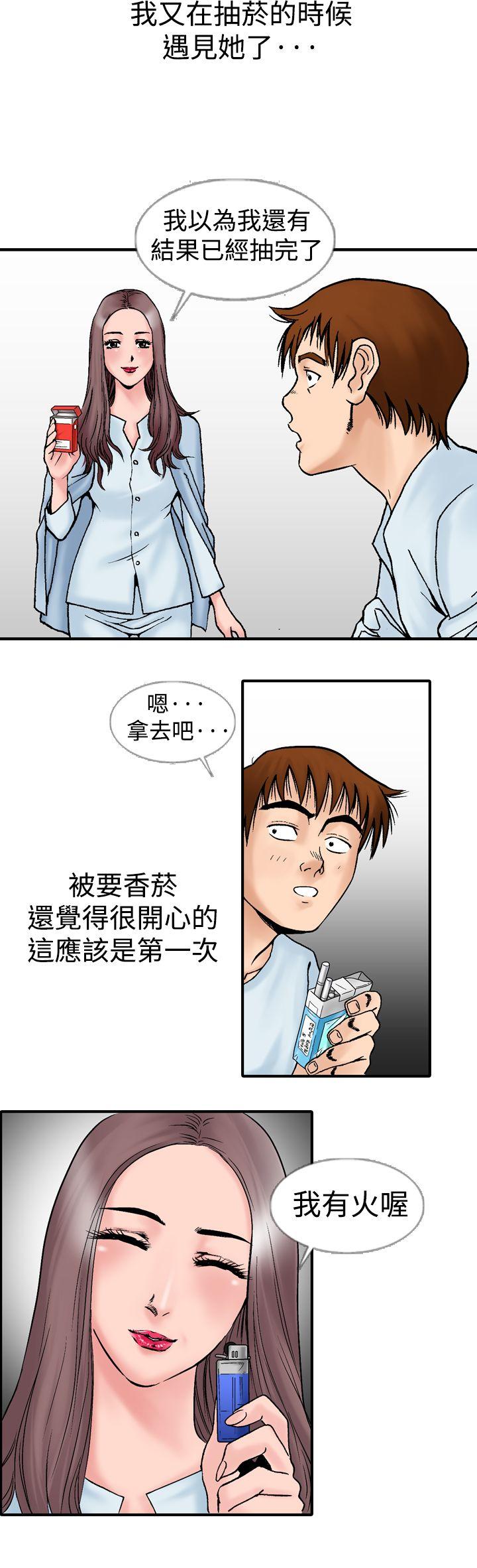 [韩国漫画] 他的女人 剧情,巨乳大奶,OL,熟女人妻#[33P]-30