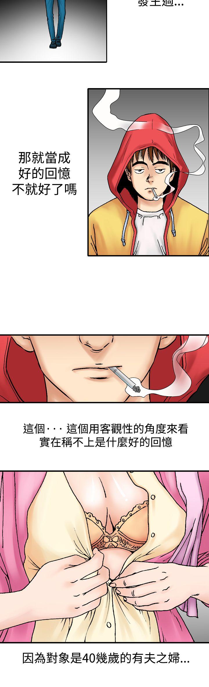 [韩国漫画] 他的女人 剧情,巨乳大奶,OL,熟女人妻#[33P]-6