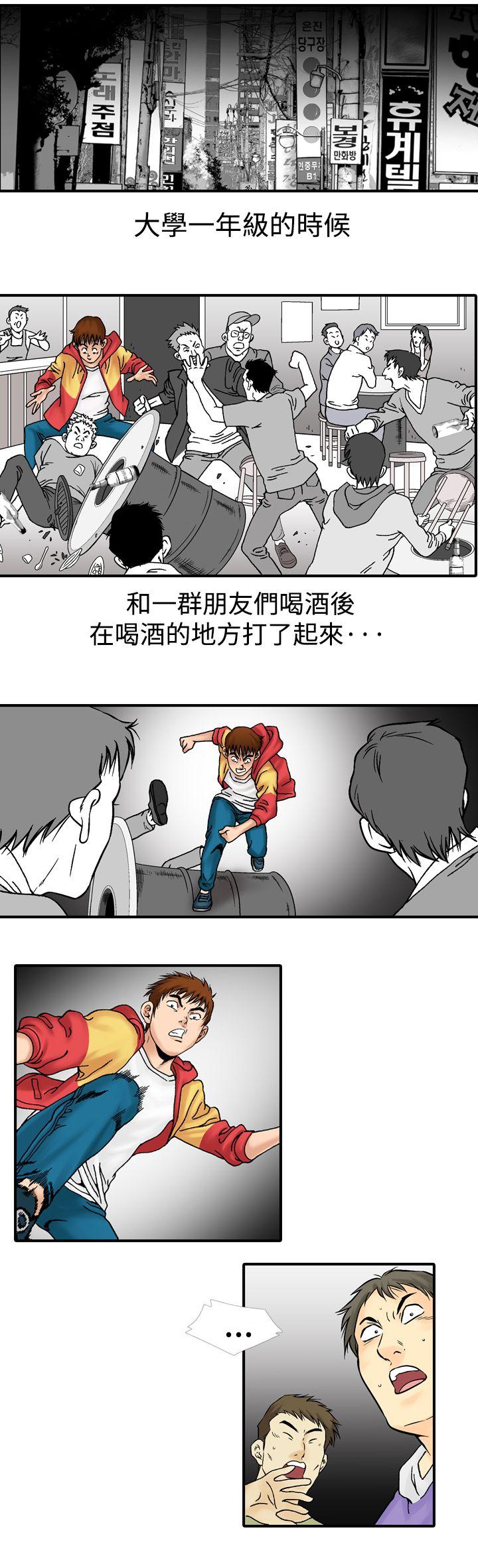 [韩国漫画] 他的女人 剧情,巨乳大奶,OL,熟女人妻#[33P]-9
