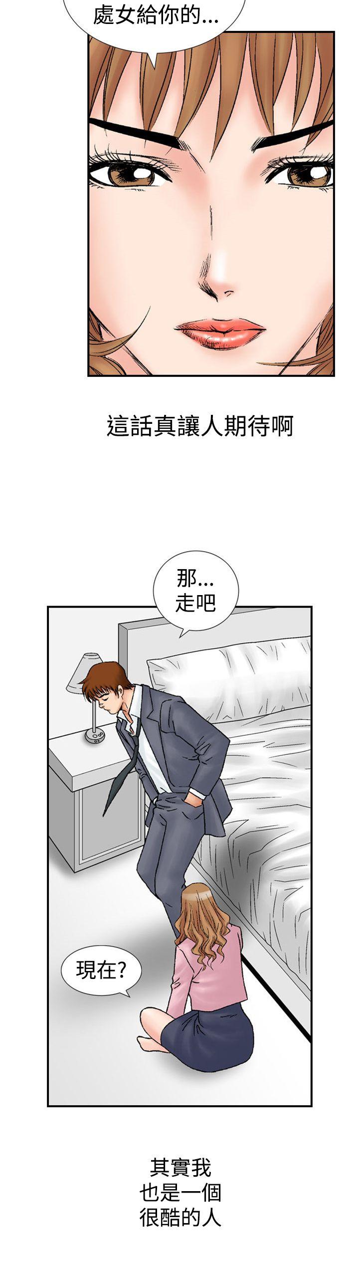 [韩国漫画] 他的女人 剧情,巨乳大奶,OL,熟女人妻#[27P]-13