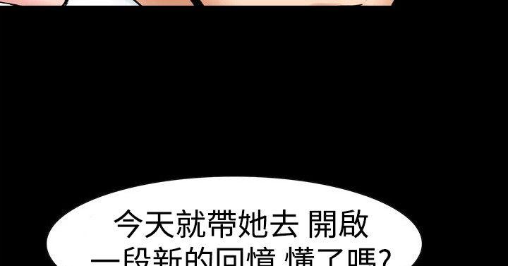 [韩国漫画] 他的女人 剧情,巨乳大奶,OL,熟女人妻#[27P]-2