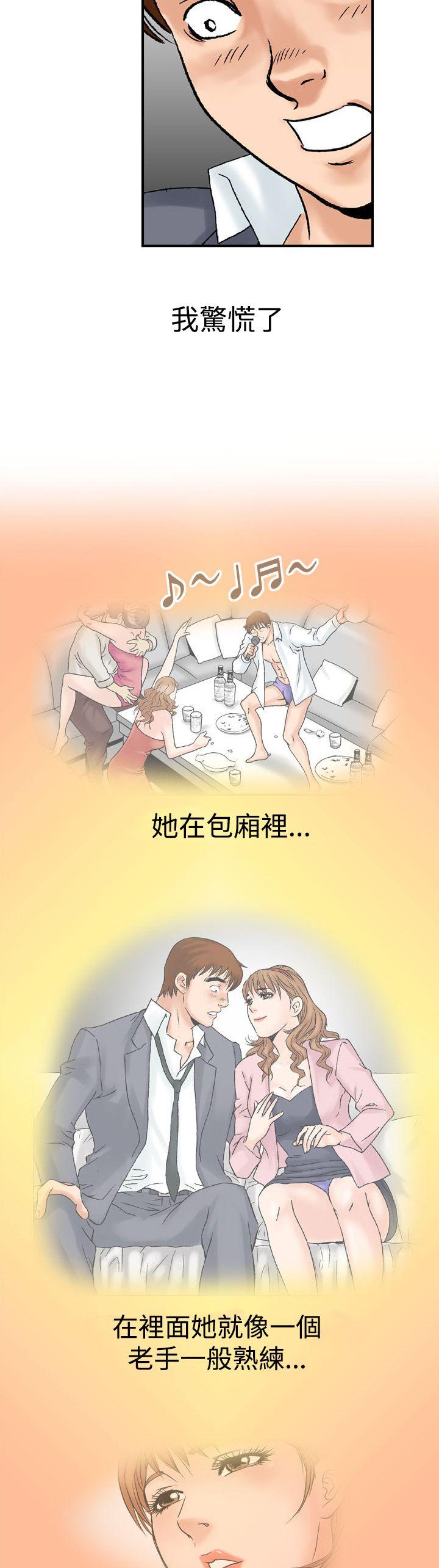 [韩国漫画] 他的女人 剧情,巨乳大奶,OL,熟女人妻#[27P]-6
