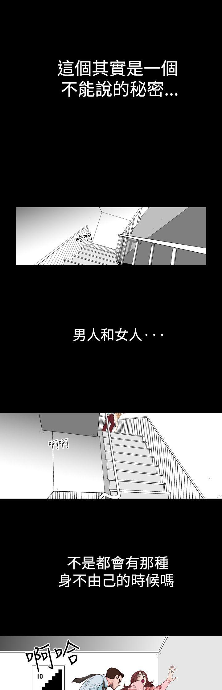 [韩国漫画] 他的女人 剧情,巨乳大奶,OL,熟女人妻#[24P]-1