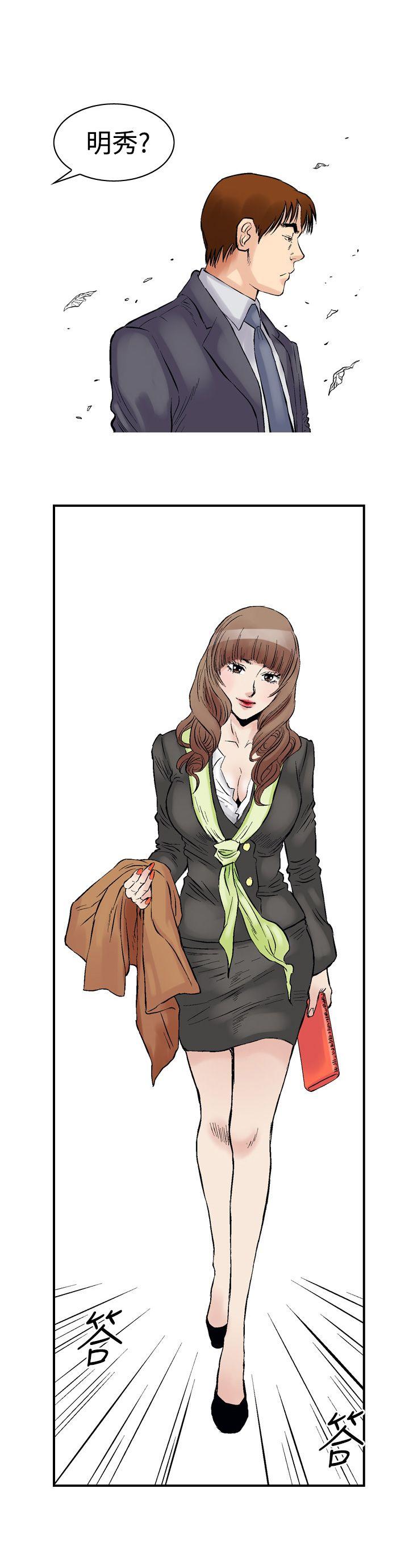 [韩国漫画] 他的女人 剧情,巨乳大奶,OL,熟女人妻#[24P]-20