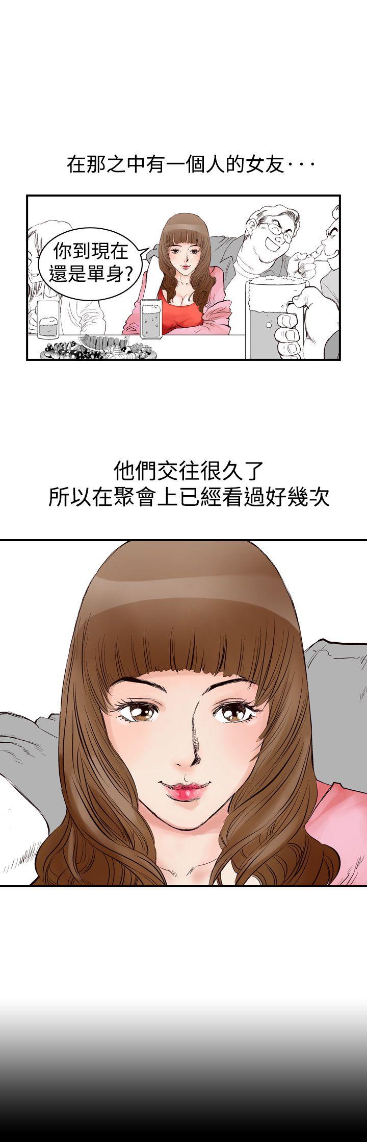 [韩国漫画] 他的女人 剧情,巨乳大奶,OL,熟女人妻#[24P]-5