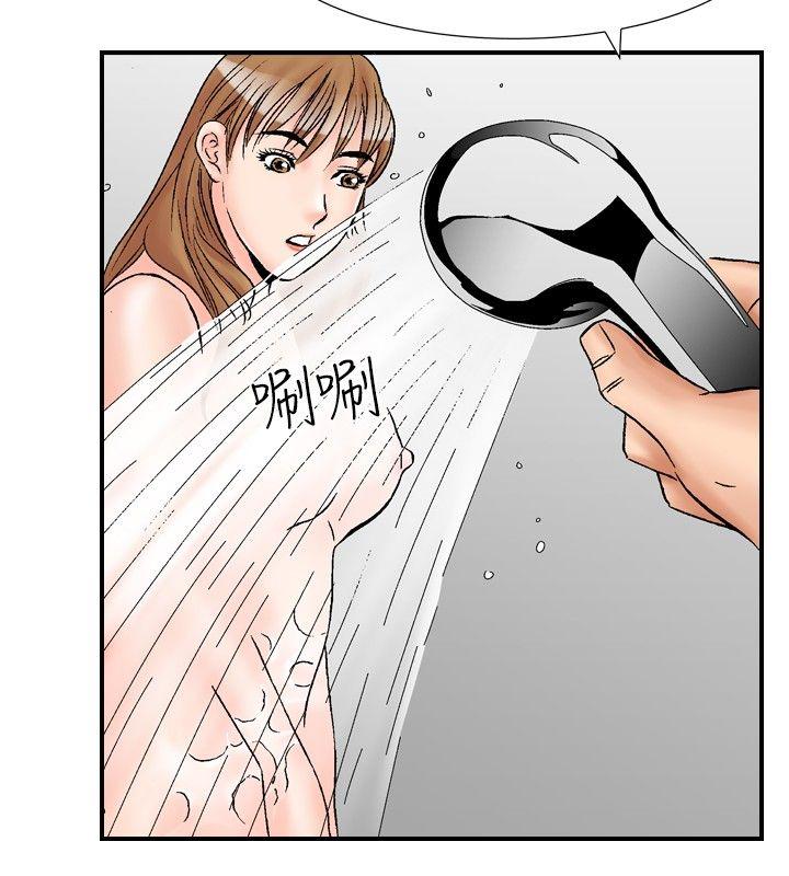 [韩国漫画] 他的女人 剧情,巨乳大奶,OL,熟女人妻#[24P]-10