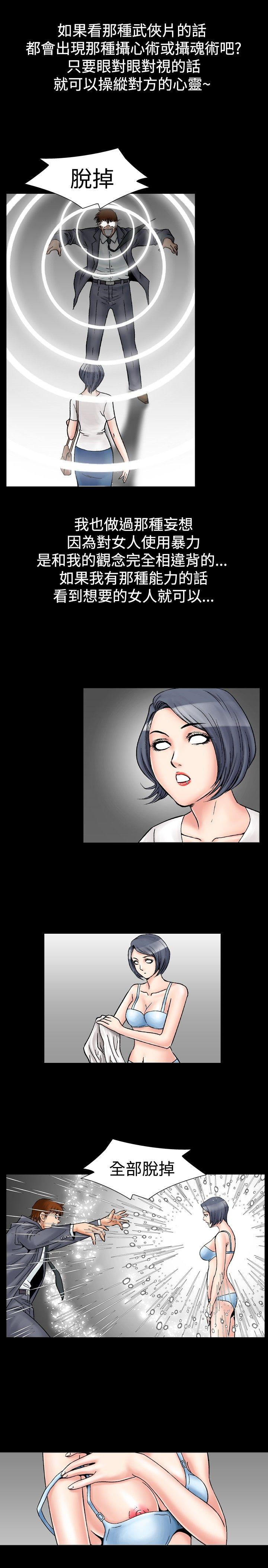 [韩国漫画] 他的女人 剧情,巨乳大奶,OL,熟女人妻#[15P]-5