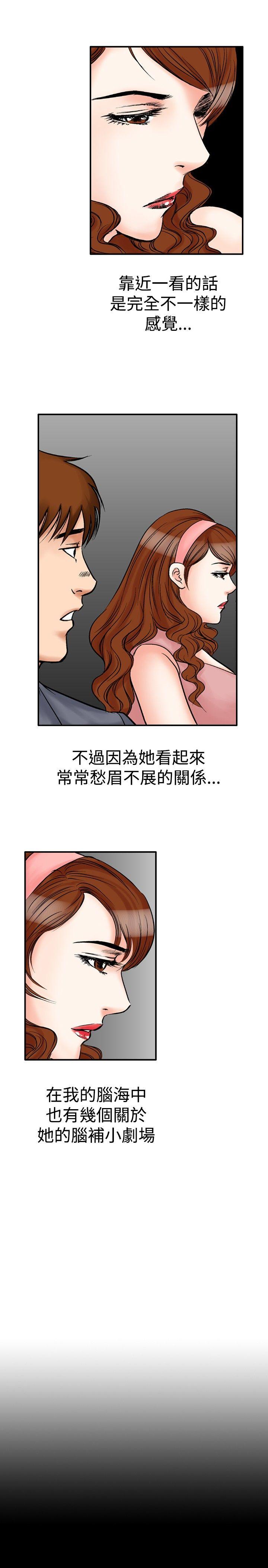 [韩国漫画] 他的女人 剧情,巨乳大奶,OL,熟女人妻#[21P]-13
