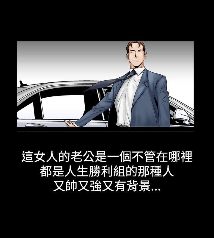 [韩国漫画] 他的女人 剧情,巨乳大奶,OL,熟女人妻#[21P]-14