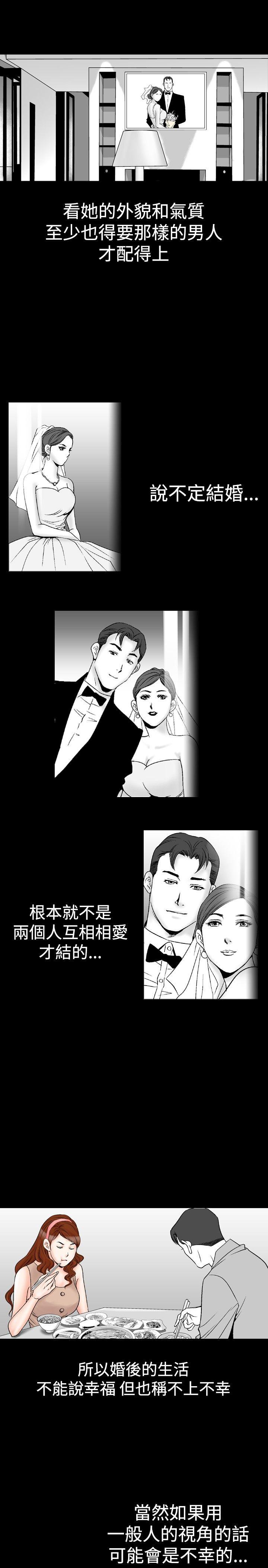 [韩国漫画] 他的女人 剧情,巨乳大奶,OL,熟女人妻#[21P]-15