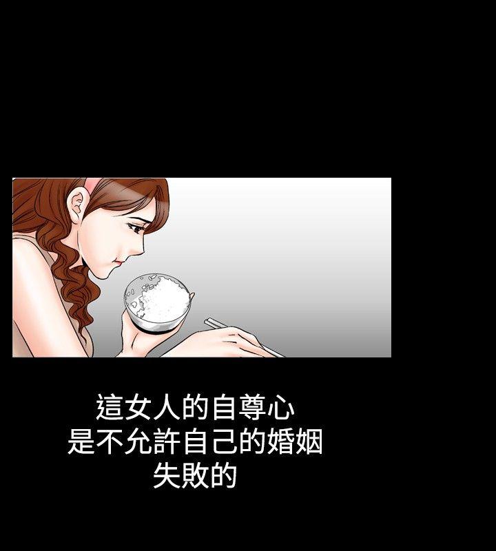 [韩国漫画] 他的女人 剧情,巨乳大奶,OL,熟女人妻#[21P]-16