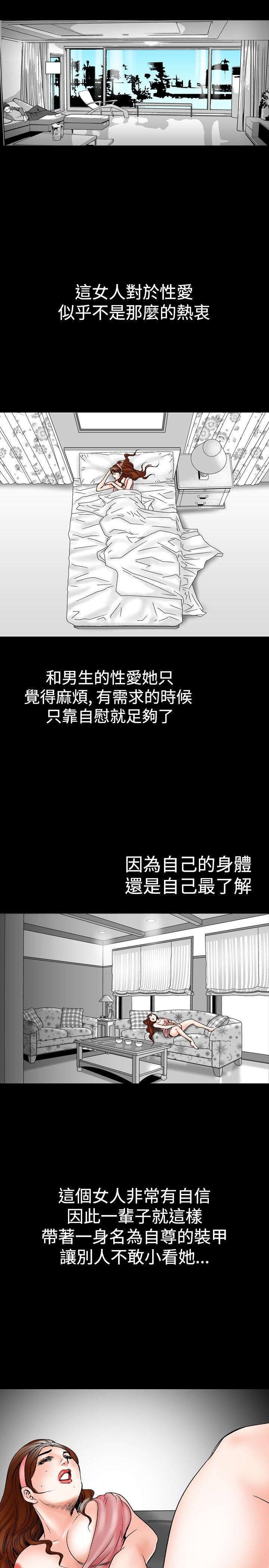[韩国漫画] 他的女人 剧情,巨乳大奶,OL,熟女人妻#[21P]-17