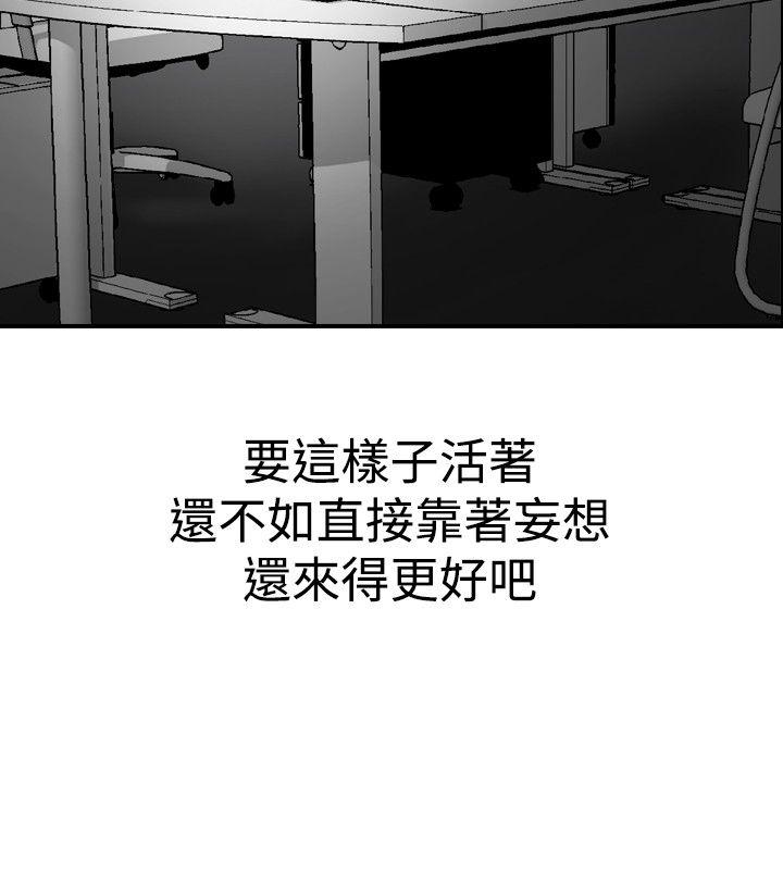 [韩国漫画] 他的女人 剧情,巨乳大奶,OL,熟女人妻#[21P]-4