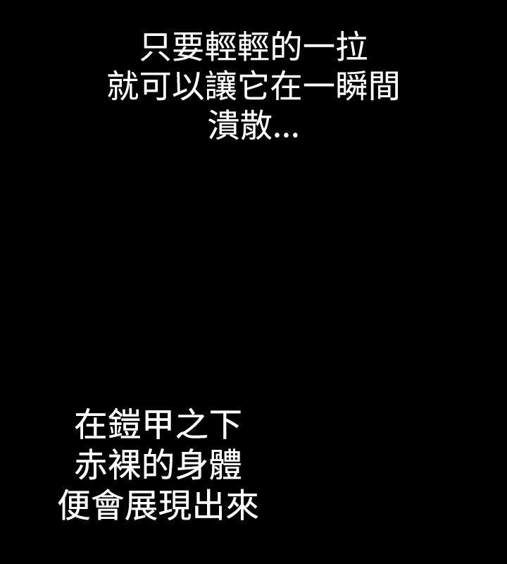 [韩国漫画] 他的女人 剧情,巨乳大奶,OL,熟女人妻#[28P]-6
