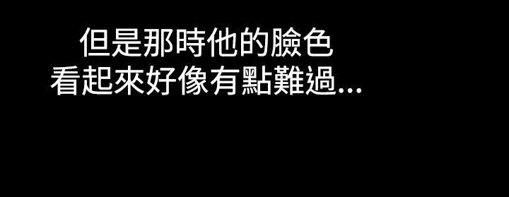 [韩国漫画] 他的女人 剧情,巨乳大奶,OL,熟女人妻#[18P]-9