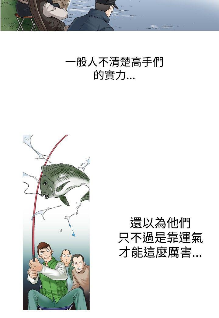[韩国漫画] 他的女人 剧情,巨乳大奶,OL,熟女人妻#[17P]-8