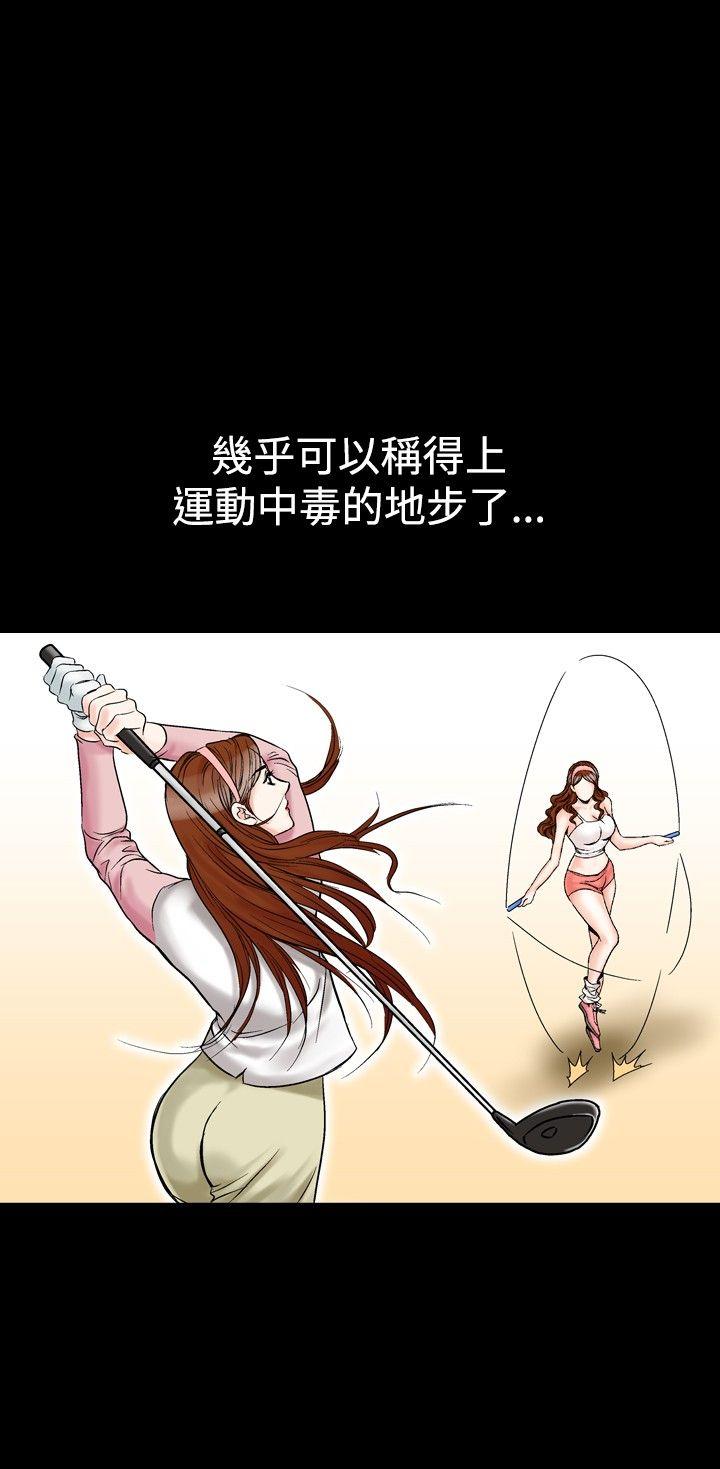 [韩国漫画] 他的女人 剧情,巨乳大奶,OL,熟女人妻#[25P]-4