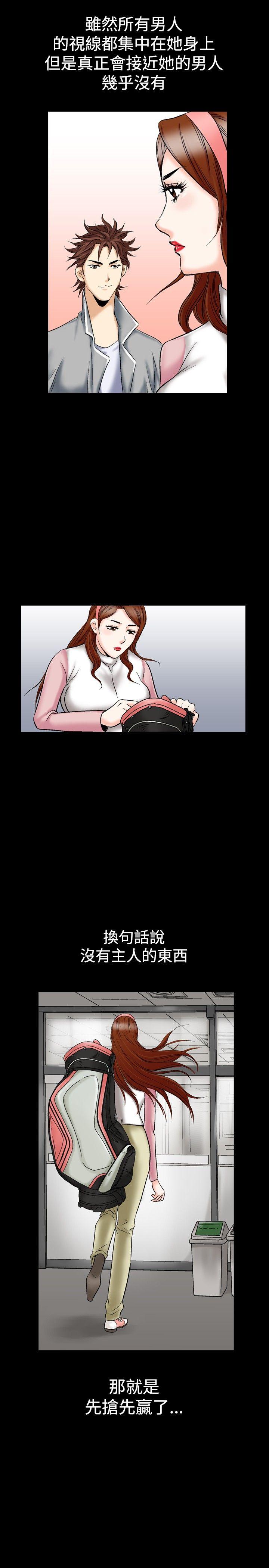 [韩国漫画] 他的女人 剧情,巨乳大奶,OL,熟女人妻#[25P]-9