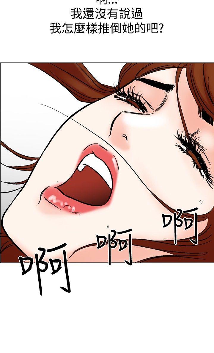 [韩国漫画] 他的女人 剧情,巨乳大奶,OL,熟女人妻#[27P]-10