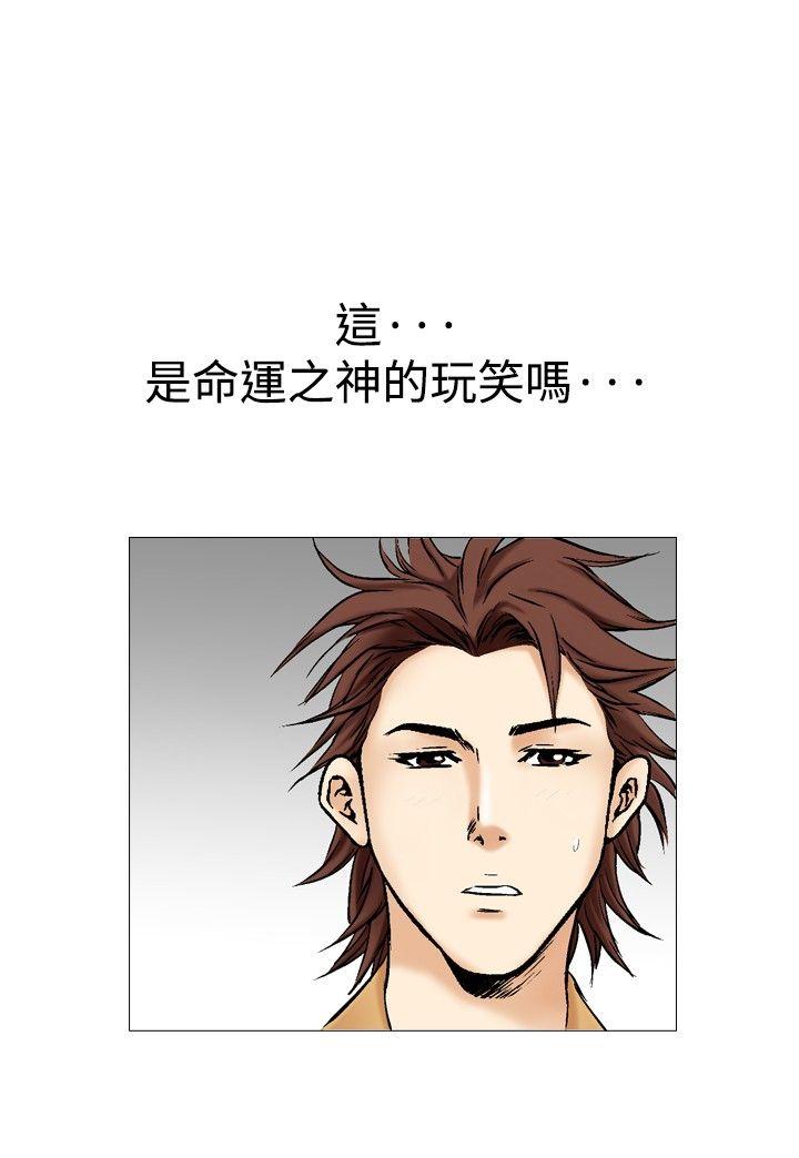 [韩国漫画] 他的女人 剧情,巨乳大奶,OL,熟女人妻#[36P]-14
