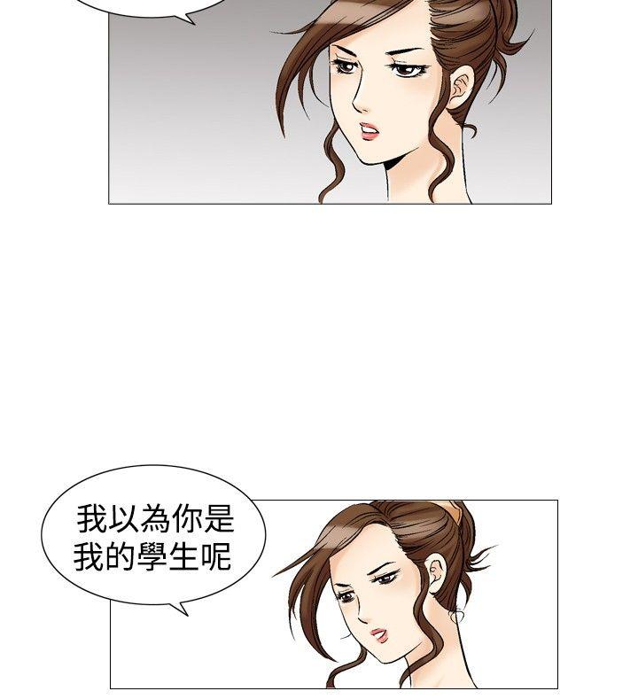 [韩国漫画] 他的女人 剧情,巨乳大奶,OL,熟女人妻#[36P]-16